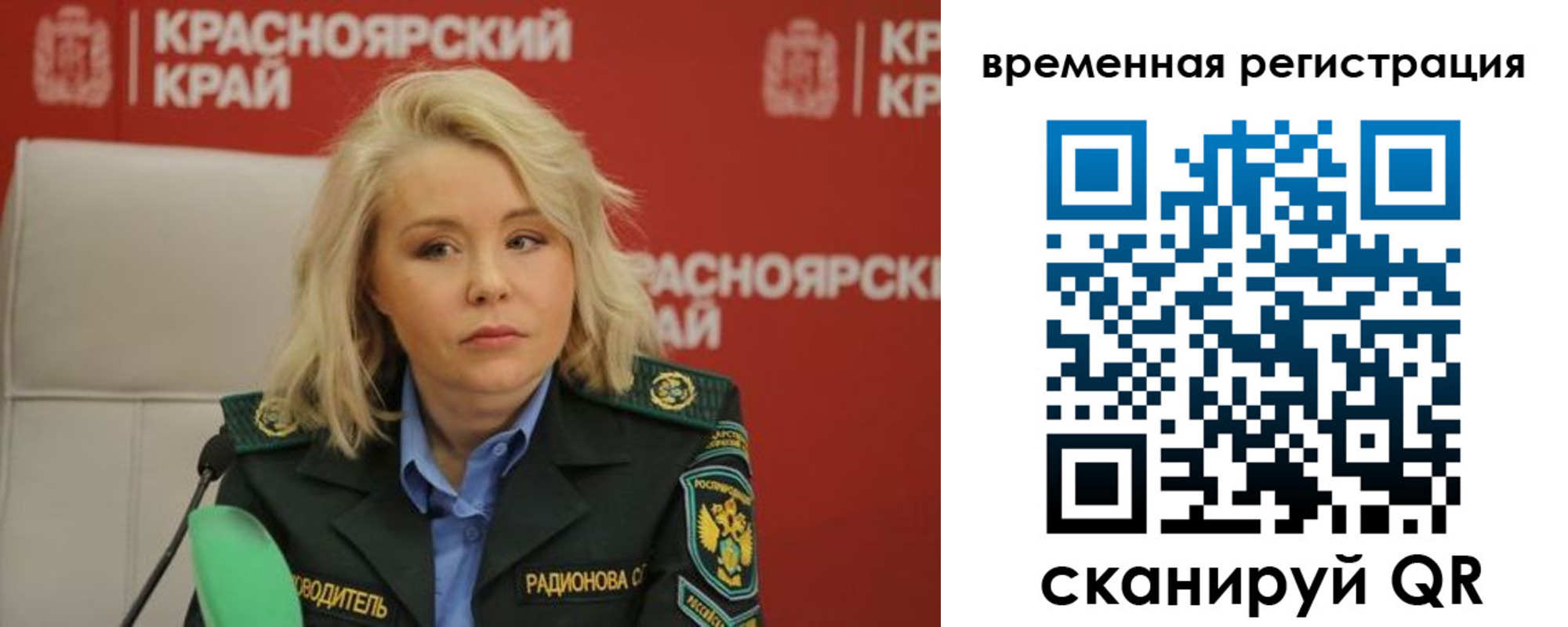 прописка поиск в Шахунье