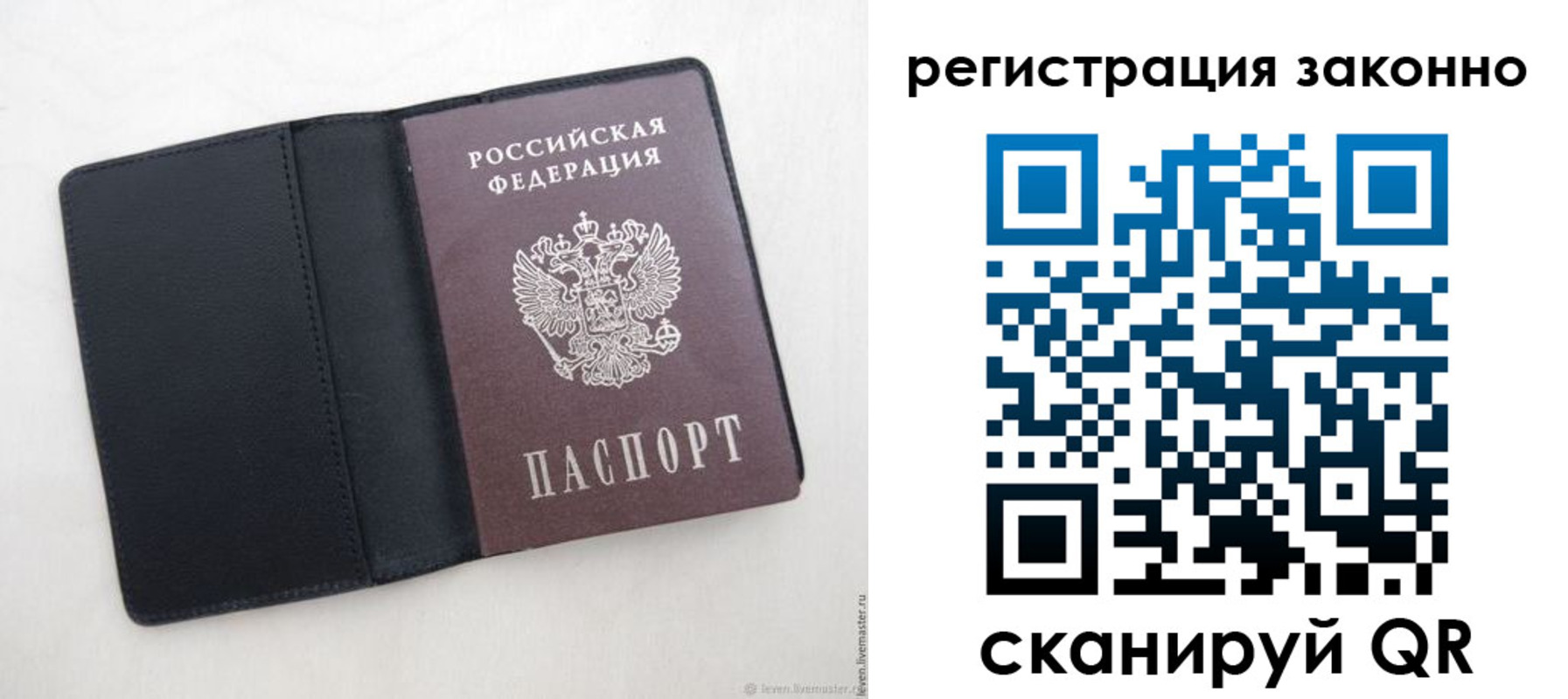 прописка для военкомата в Шахунье