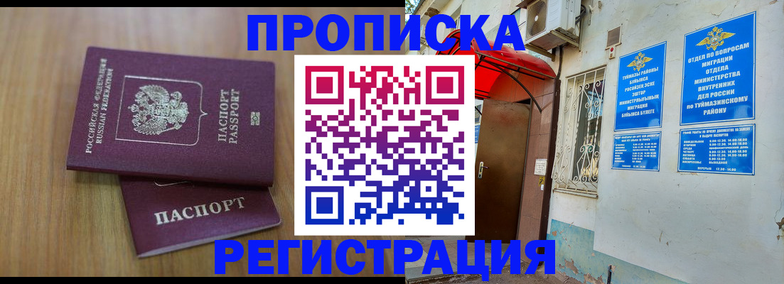 форма 3 в Шахунье